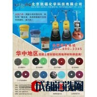 北京凯福化学科技 地坪材料研发的创新引领者