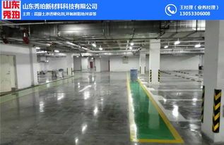 山东秀珀 沧州环氧树脂地坪与地坪材料研发的领航者